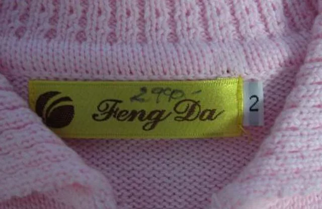 Cardigan per ragazze «Unknown» — foto 3 dell'alert A12/1133/13