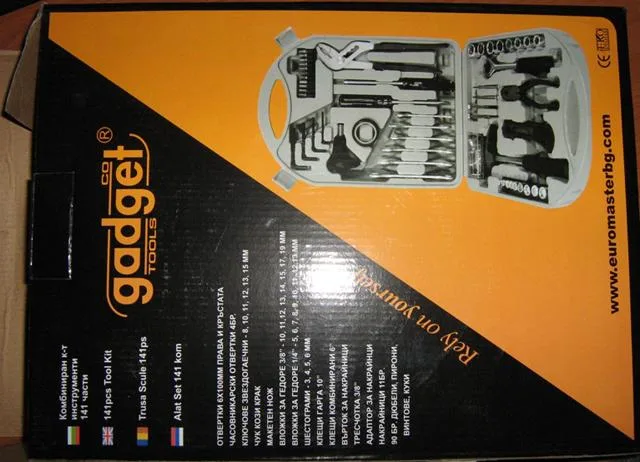 Kit strumenti & #13; & #13; «Unknown» — foto 3 dell'alert A12/1469/12