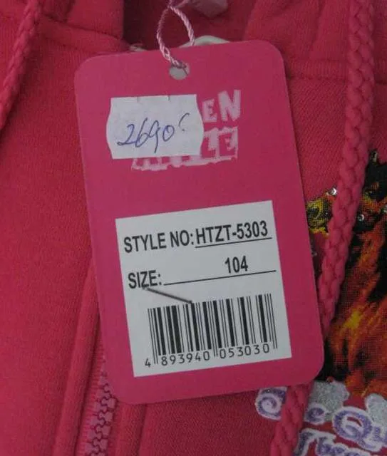 Abbigliamento per bambini «Unknown» — foto 3 dell'alert A12/1700/14