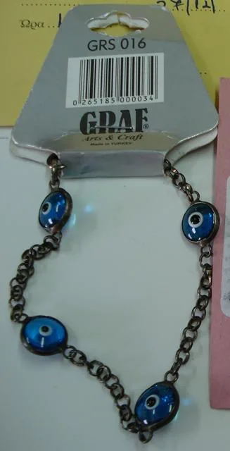 Bracciale & #13; & #13; «Unknown» — foto 2 dell'alert A12/1849/12