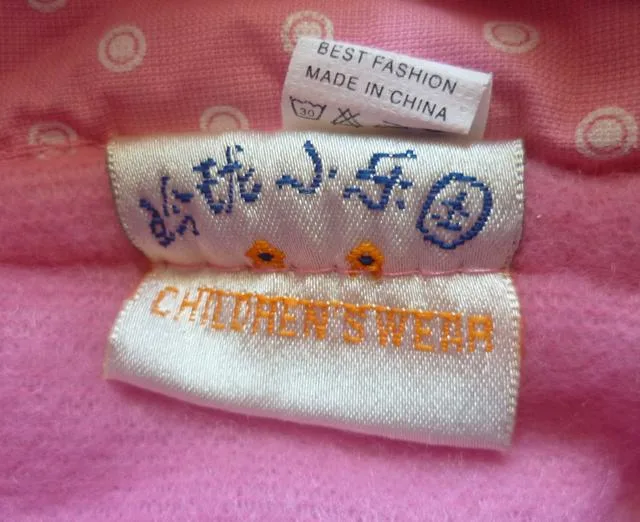 Set di abbigliamento per bambini & #13; & #13; «Unknown» — foto 3 dell'alert A12/1763/12
