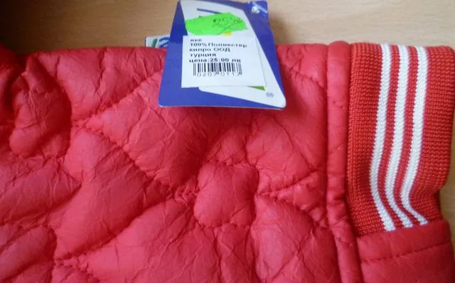 Giacca per bambini & #13; & #13; & #13; «Unknown» — foto 2 dell'alert A12/1644/12