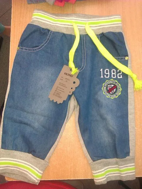 Pantaloni per bambini «Unknown» (Hong)