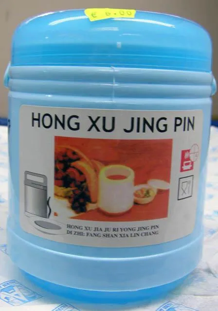 Flacone Thermos «Unknown» — foto 1 dell'alert A12/1506/14