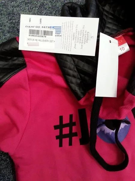 Abbigliamento per bambini «Unknown» (Joyce)