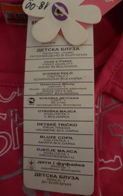 Abito per ragazze &amp; #13; &amp; #13; «Unknown» (JSY KIDS)