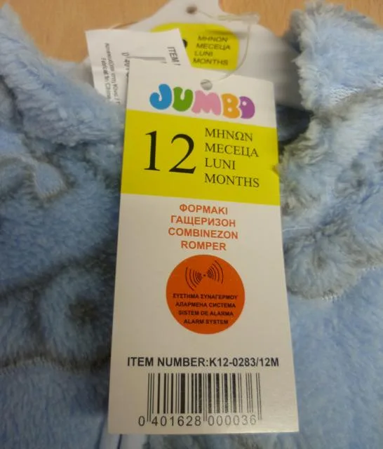 Abbigliamento per bambini «Unknown» — foto 2 dell'alert A12/0456/13