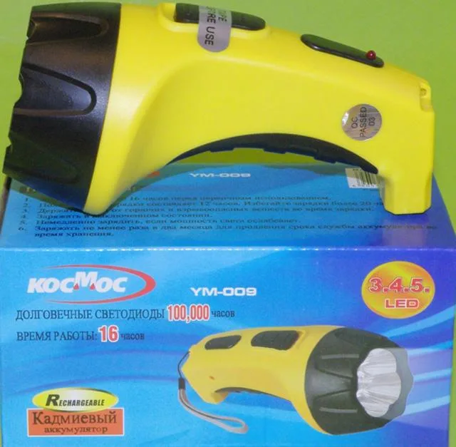 Torcia ricaricabile «Unknown» (Kocmoc)