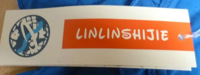 Set di abbigliamento per bambini «Unknown» — foto 4 dell'alert A12/0783/13
