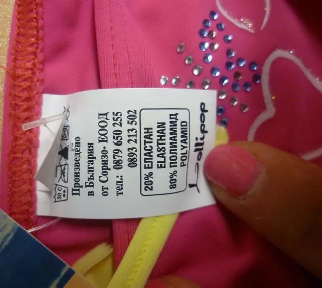 Bikini per ragazze &amp; #13; &amp; #13; «Unknown» (Lollipop)