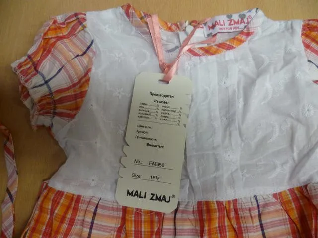 Abito da ragazza con una borsa & #13; & #13; «Unknown» — foto 2 dell'alert A12/1346/12