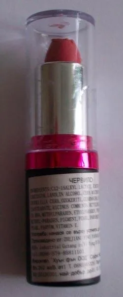 Rossetto «Unknown» — foto 2 dell'alert A12/0100/15