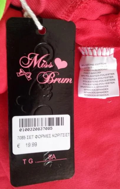 Set di abbigliamento per ragazze «Unknown» — foto 2 dell'alert A12/1862/13