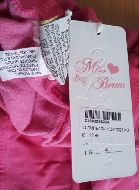Pantaloni per ragazze «Unknown» — foto 6 dell'alert A12/1882/13