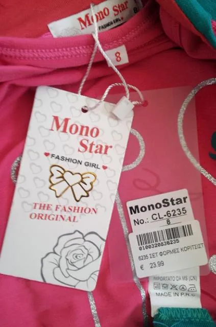 Set di abbigliamento per ragazze «Unknown» — foto 3 dell'alert A12/1856/13