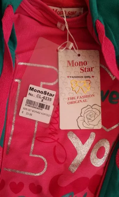 Set di abbigliamento per ragazze «Unknown» — foto 4 dell'alert A12/1856/13