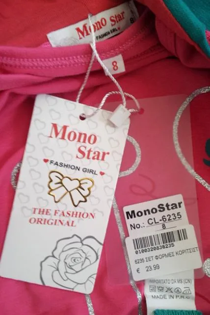 Set di abbigliamento per ragazze «Unknown» — foto 5 dell'alert A12/1856/13