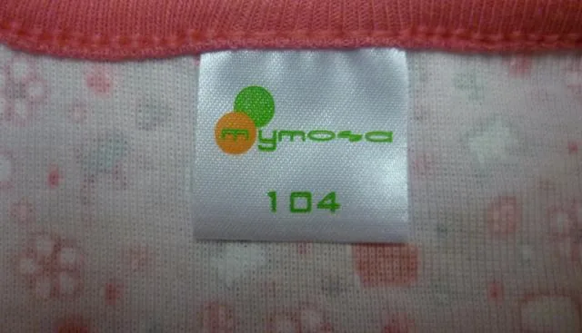 Abito da notte per bambini &amp; #13; &amp; #13; &amp; #13; «Unknown» — foto 3 dell'alert A12/1633/12