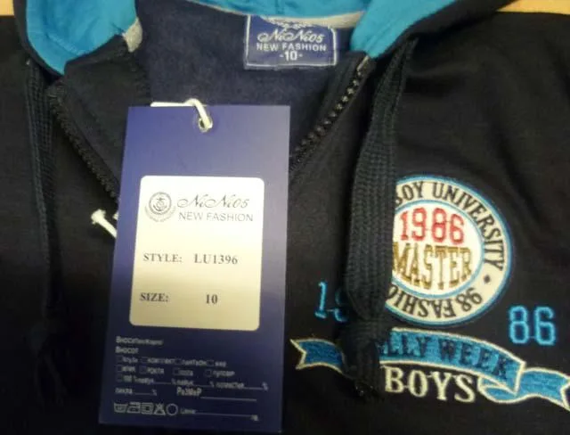 Set di abbigliamento per bambini «Unknown» — foto 2 dell'alert A12/2124/14