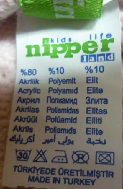 Set di cardigan per ragazze «Unknown» (Nipper Land)