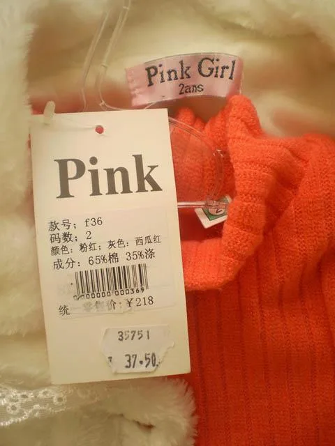 Set di abbigliamento per ragazze «Unknown» — foto 3 dell'alert A12/0281/14