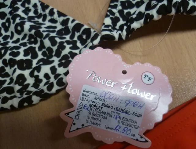 Bikini per ragazze «Unknown» — foto 2 dell'alert A12/1175/13
