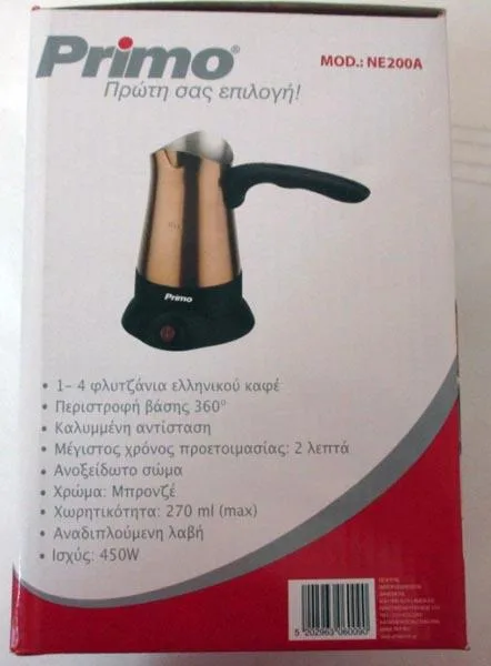 Caffettiera elettrica «Unknown» (Primo)