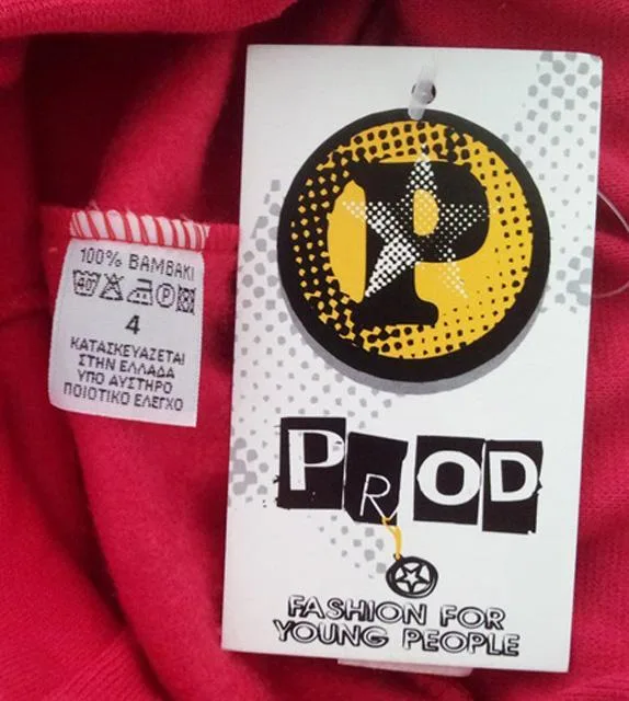 Pantaloni per bambini «Unknown» — foto 4 dell'alert A12/1792/13