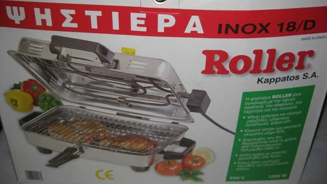 Griglia elettrica «Unknown» — foto 2 dell'alert A12/0812/14