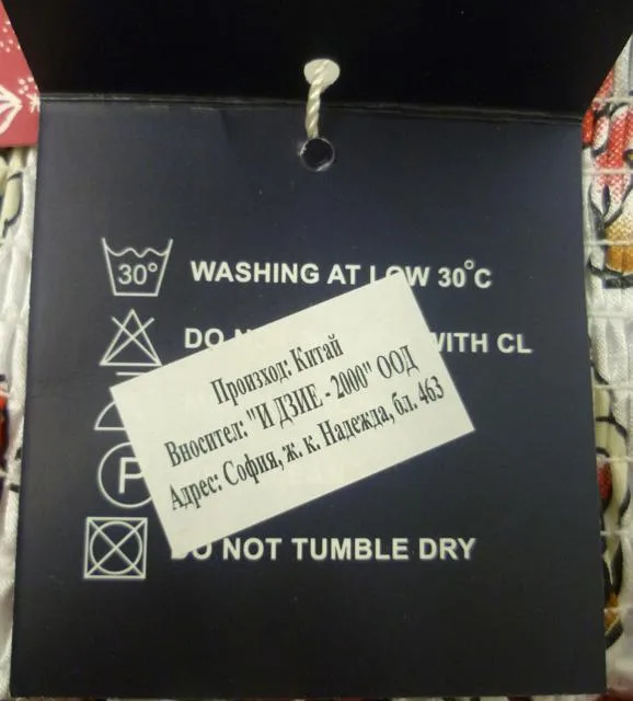 Set di abbigliamento per ragazze & #13; & #13; «Unknown» — foto 2 dell'alert A12/1496/12