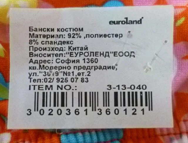 Bikini per ragazze «Unknown» (Shuidi)