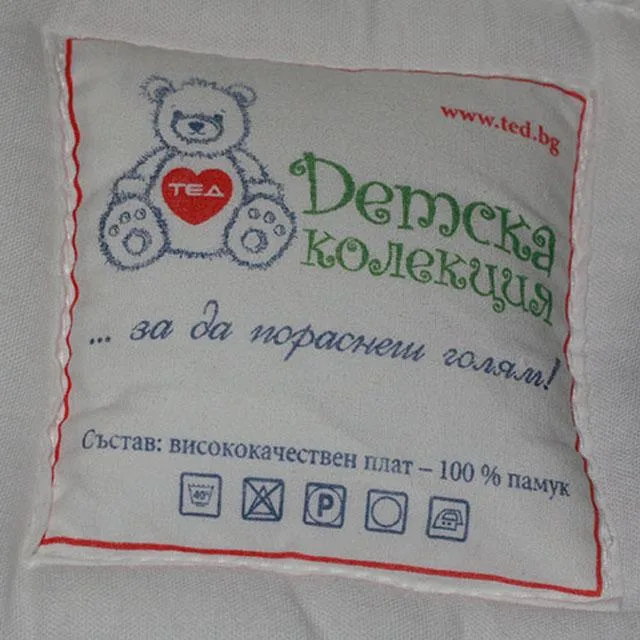 Set biancheria da letto per bambini «Unknown» (TED)