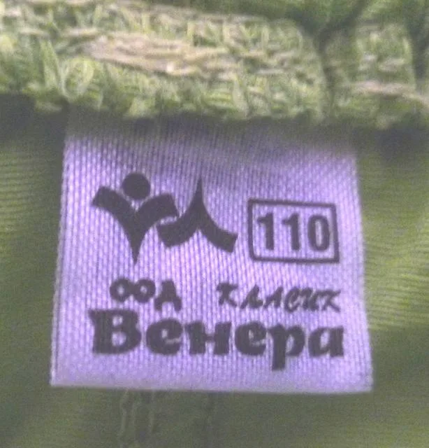 Gonna delle ragazze &amp; #13; &amp; #13; &amp; #13; «Unknown» (Venera)