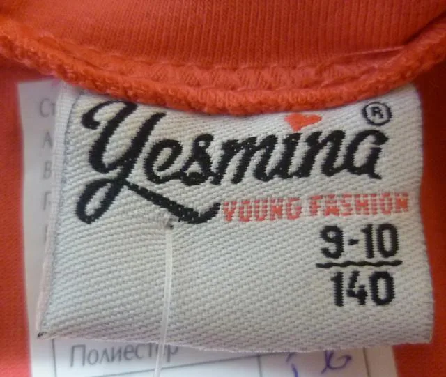 Set di abbigliamento per ragazze &amp; #13; &amp; #13; «Unknown» — foto 5 dell'alert A12/0526/13