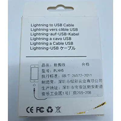 Cavo USB «USB cable» — foto 2 dell'alert A12/01396/24