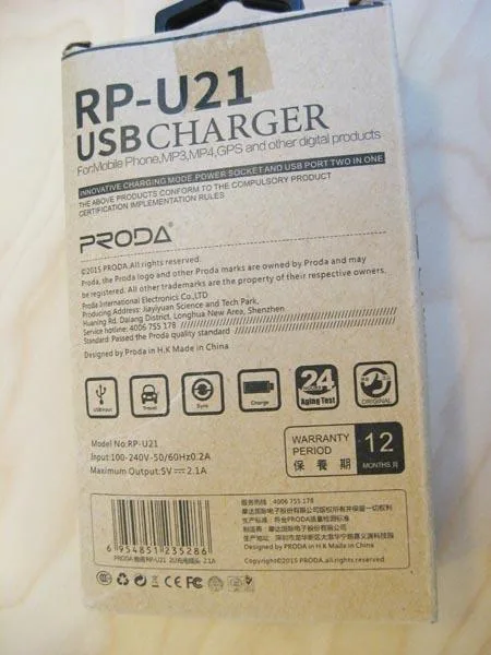Alimentazione elettrica «USB CHARGER» — foto 2 dell'alert A11/0101/17