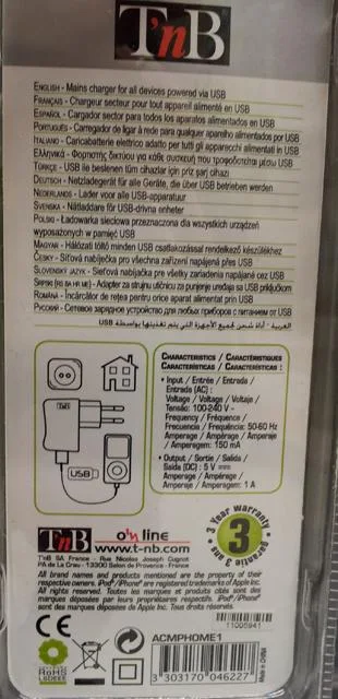 Caricabatterie di rete «USB Charger» — foto 2 dell'alert A12/1217/12