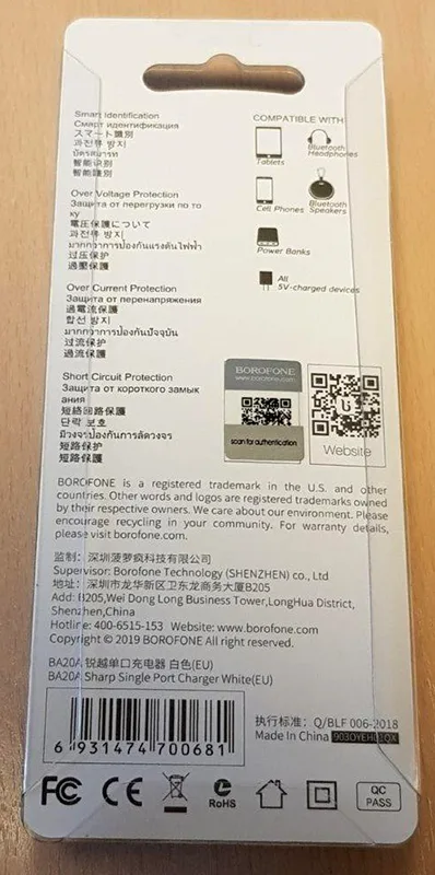 Caricabatterie da viaggio USB «USB travel charger. Single port charger.» — foto 4 dell'alert A12/00754/20