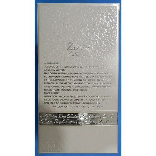 Set di profumi «Vanille &amp; Patchouli» — foto 3 dell'alert SR/02732/25