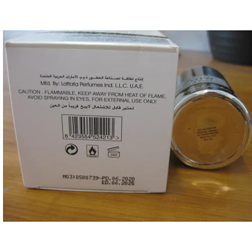 Profumo «Vanille & Patchouli» — foto 3 dell'alert SR/02964/25