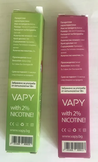 Sigaretta elettronica usa e getta «VAPY» — foto 3 dell'alert A12/00081/22