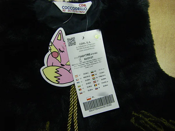 Gilet per bambini «Vest» — foto 3 dell'alert A12/01617/20