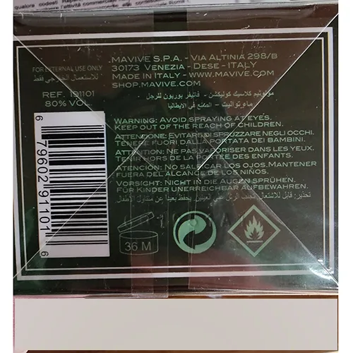 Eau de toilette «VETIVER BOURBON» — foto 2 dell'alert SR/01418/25