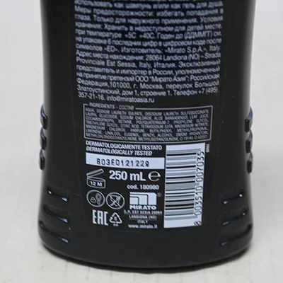 Gel doccia / shampoo «Vetyver» — foto 3 dell'alert A12/02154/24