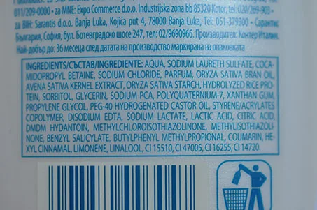 Schiuma doccia «Vidal doccia schiuma» — foto 7 dell'alert A12/01442/23