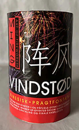 Fuochi d'artificio «Vindstød» — foto 2 dell'alert A11/00134/23
