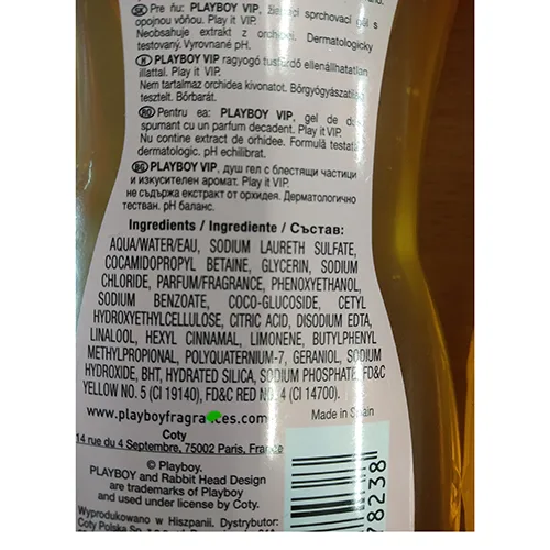 Gel doccia «VIP» — foto 3 dell'alert SR/04302/25