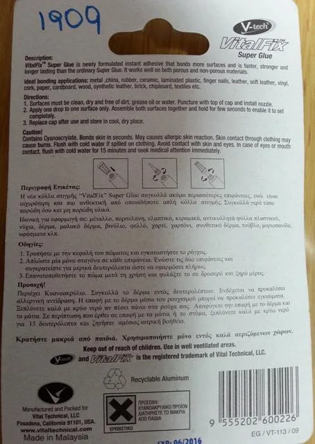 Colla «VitalFix» — foto 2 dell'alert A11/0081/14
