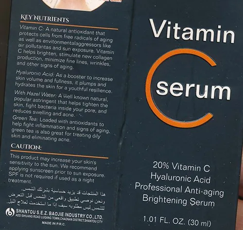 Crema per la cura della pelle «Vitamin C serum» — foto 2 dell'alert A12/01211/22