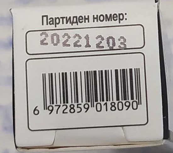 Sigaretta elettronica usa e getta «VOOM Новото бело #1200» — foto 4 dell'alert A12/01614/22